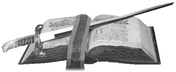 Sword Bible